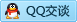 QQ在线咨询48525281